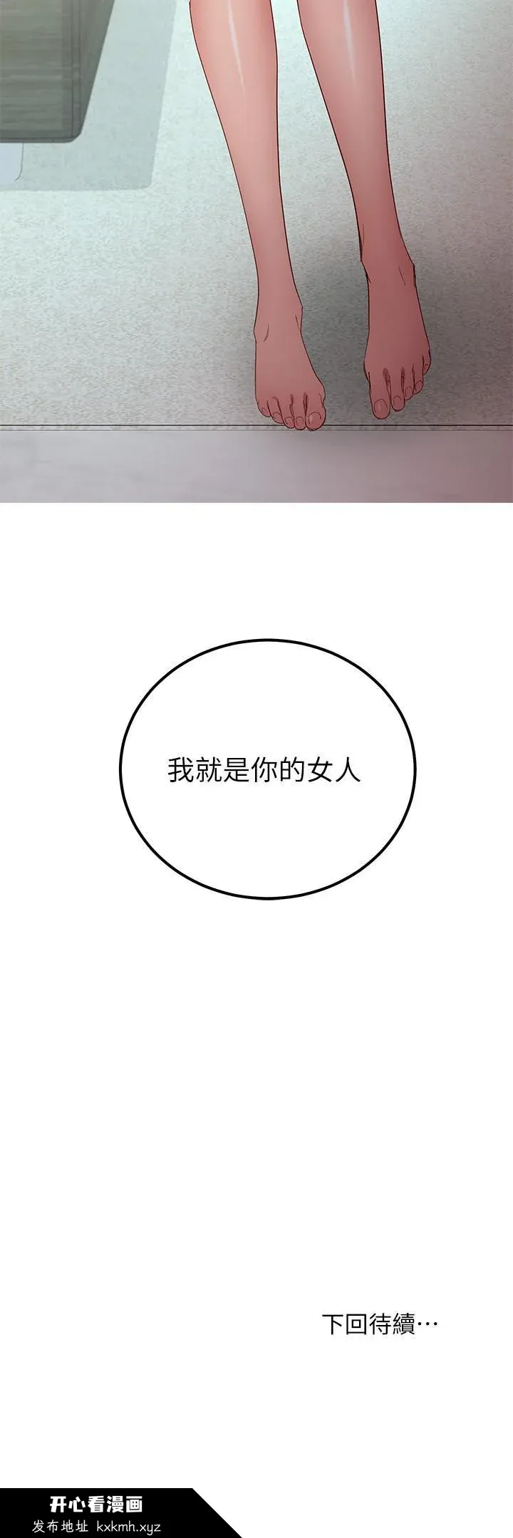 第96話