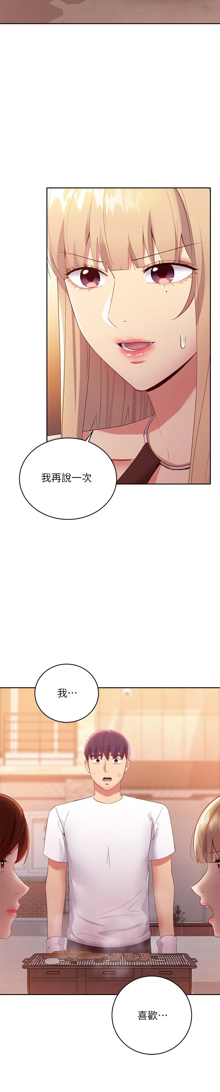 第96話