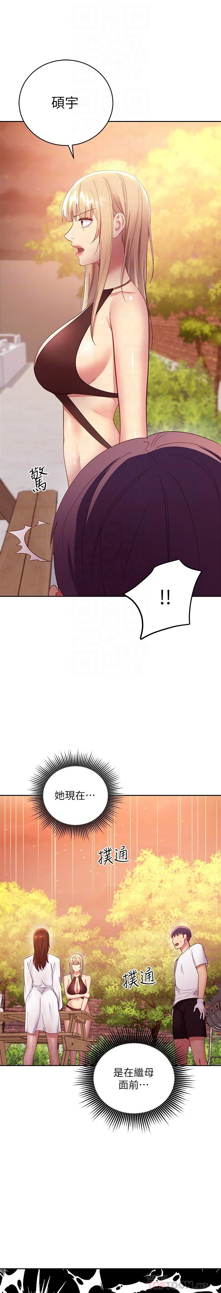 第96話