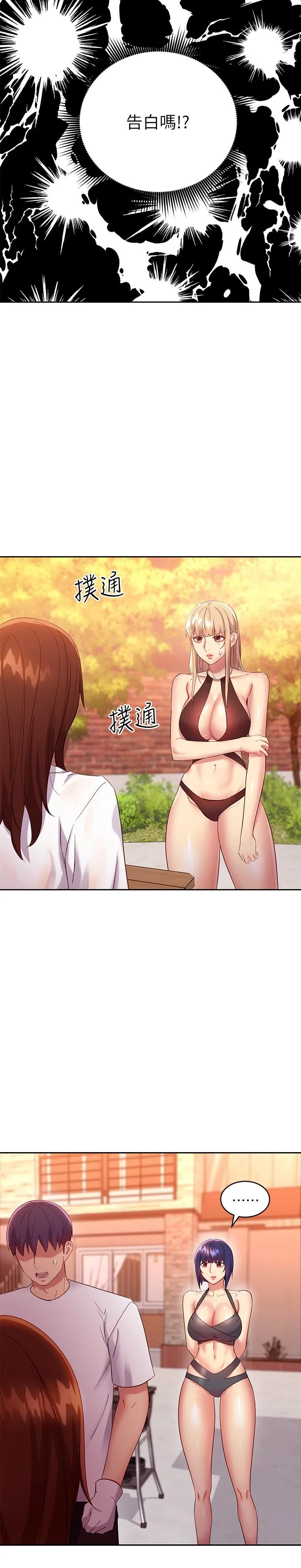 第96話