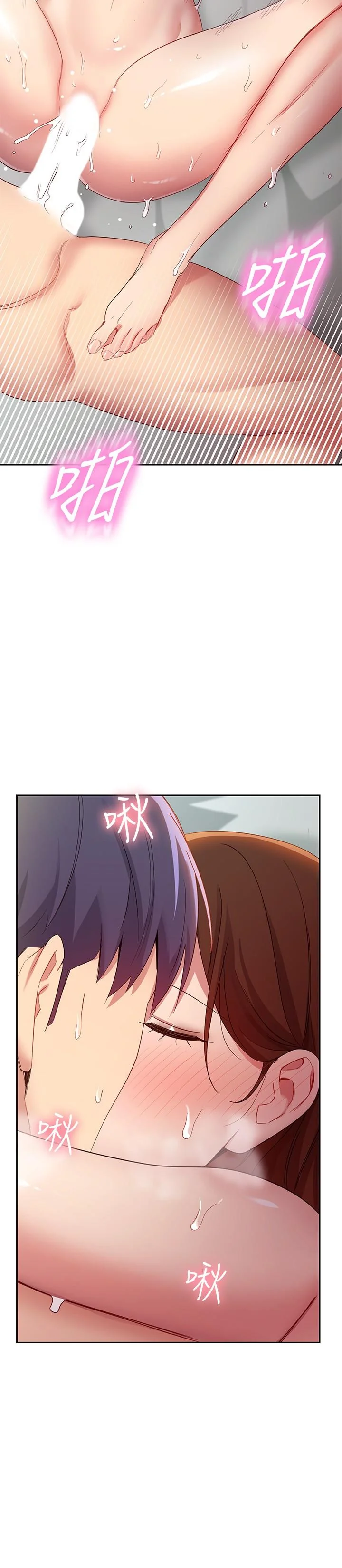 第97話