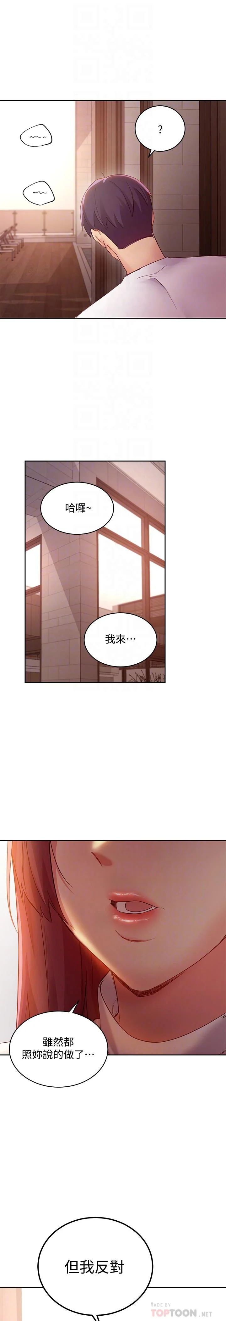 第98話