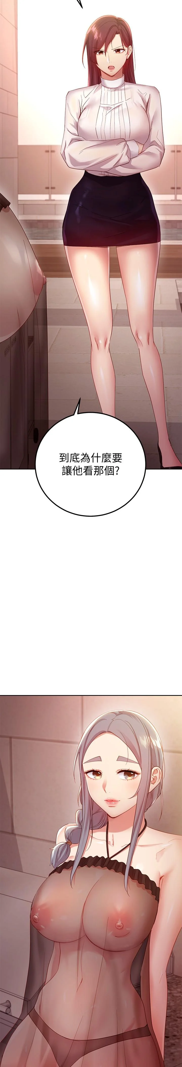 第98話