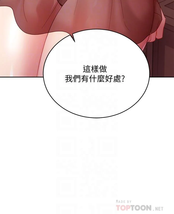 第98話