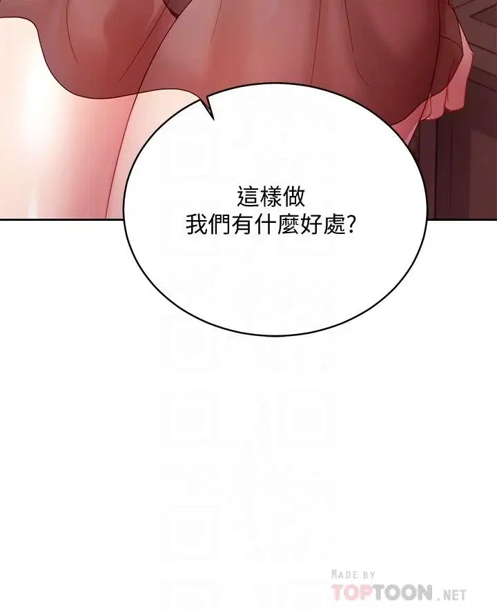 第98話