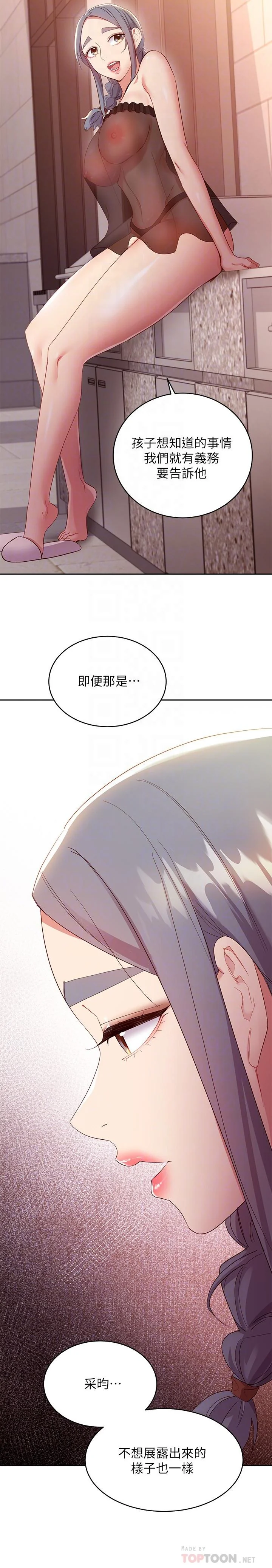 第98話