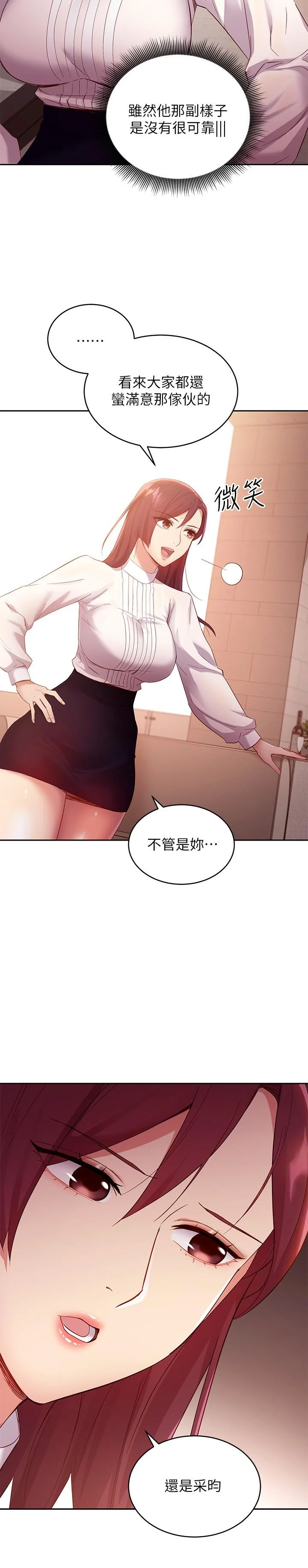 第98話