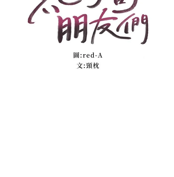 第98話