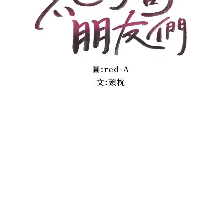第98話