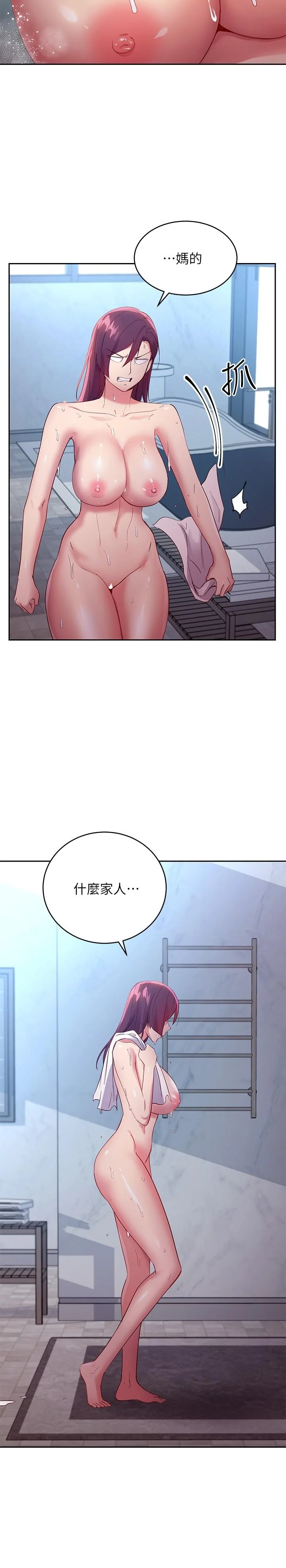 第98話