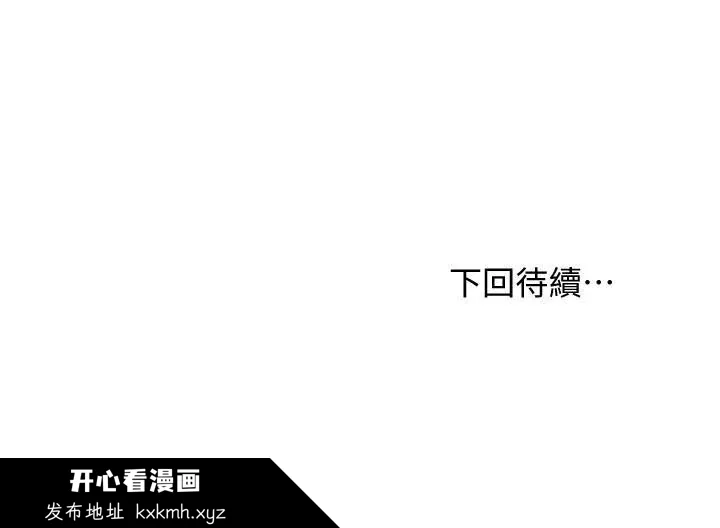 第98話