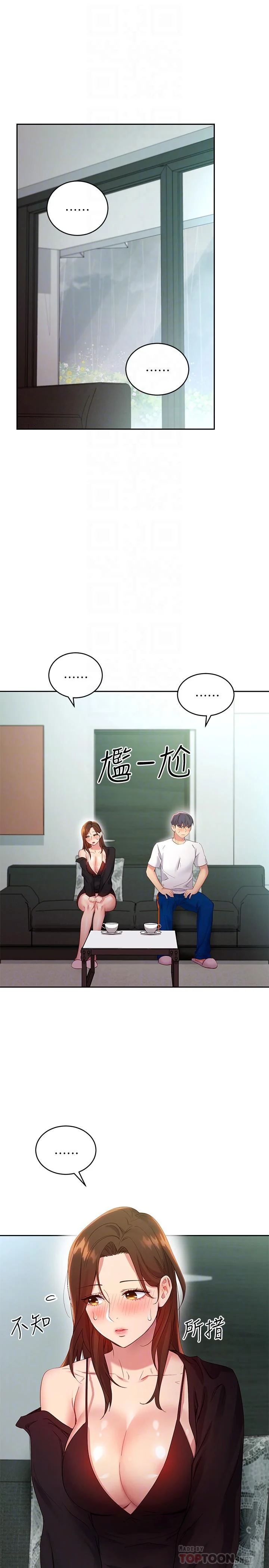 第98話