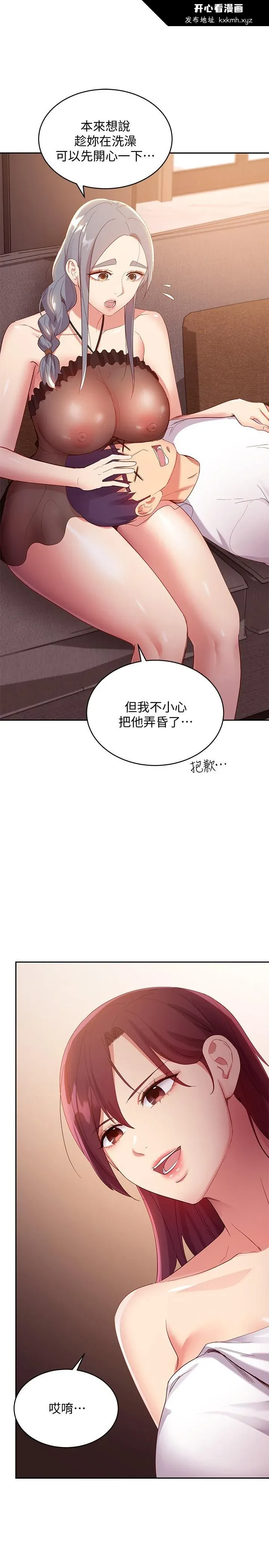 第99話