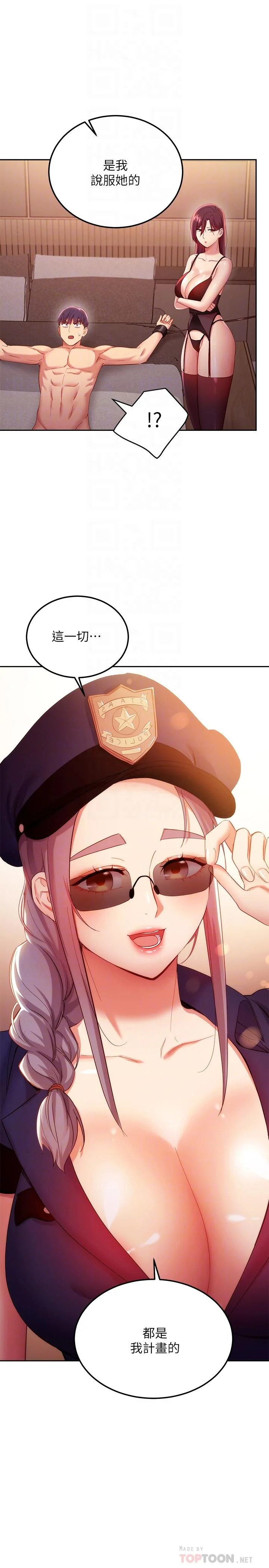 第99話