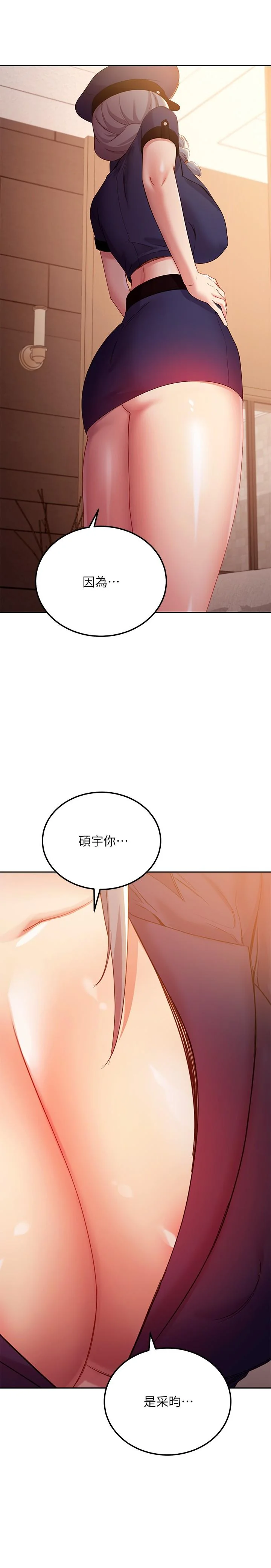 第99話