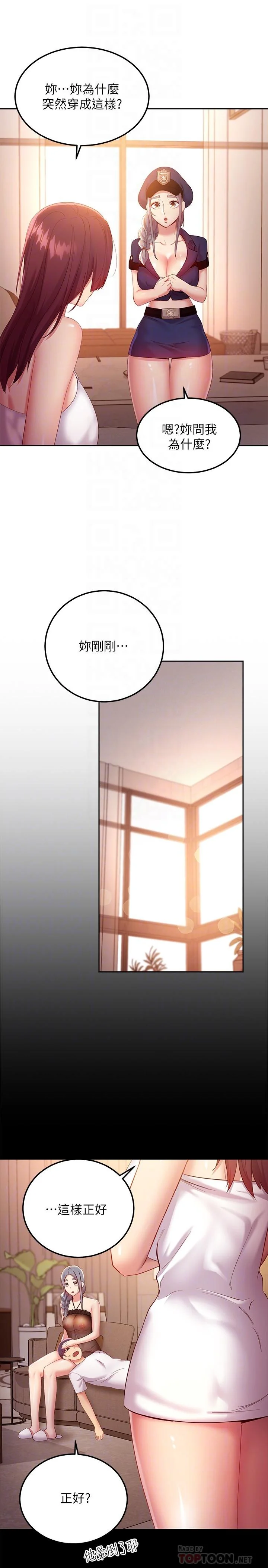 第99話