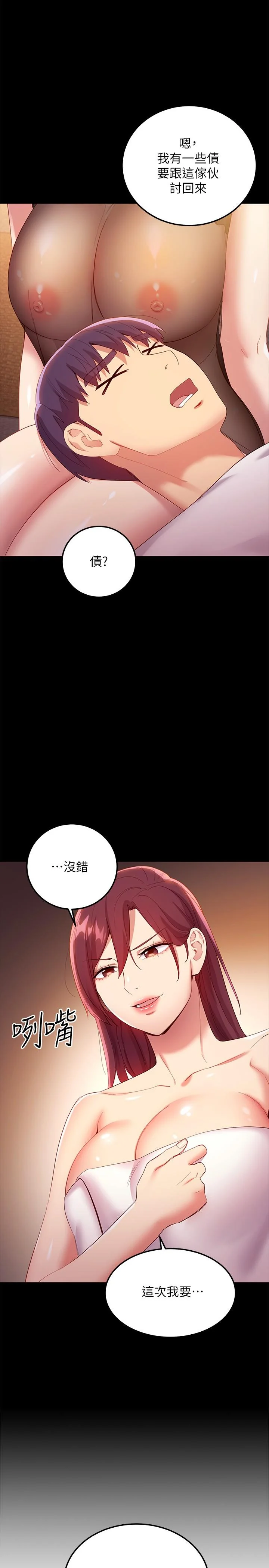 第99話