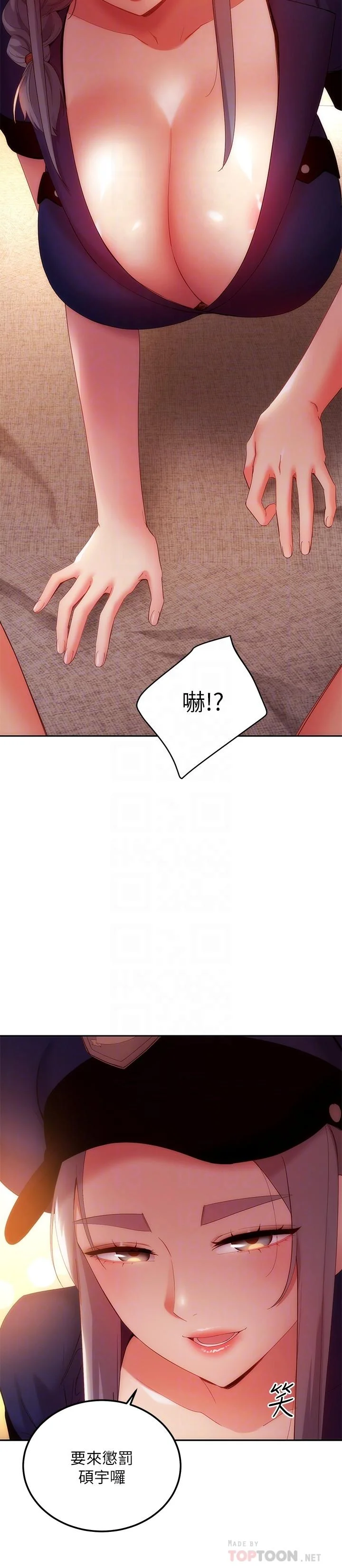 第99話