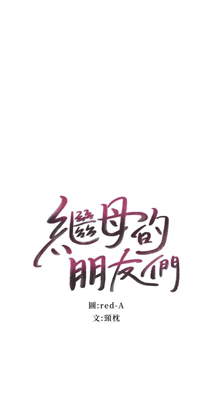 第99話