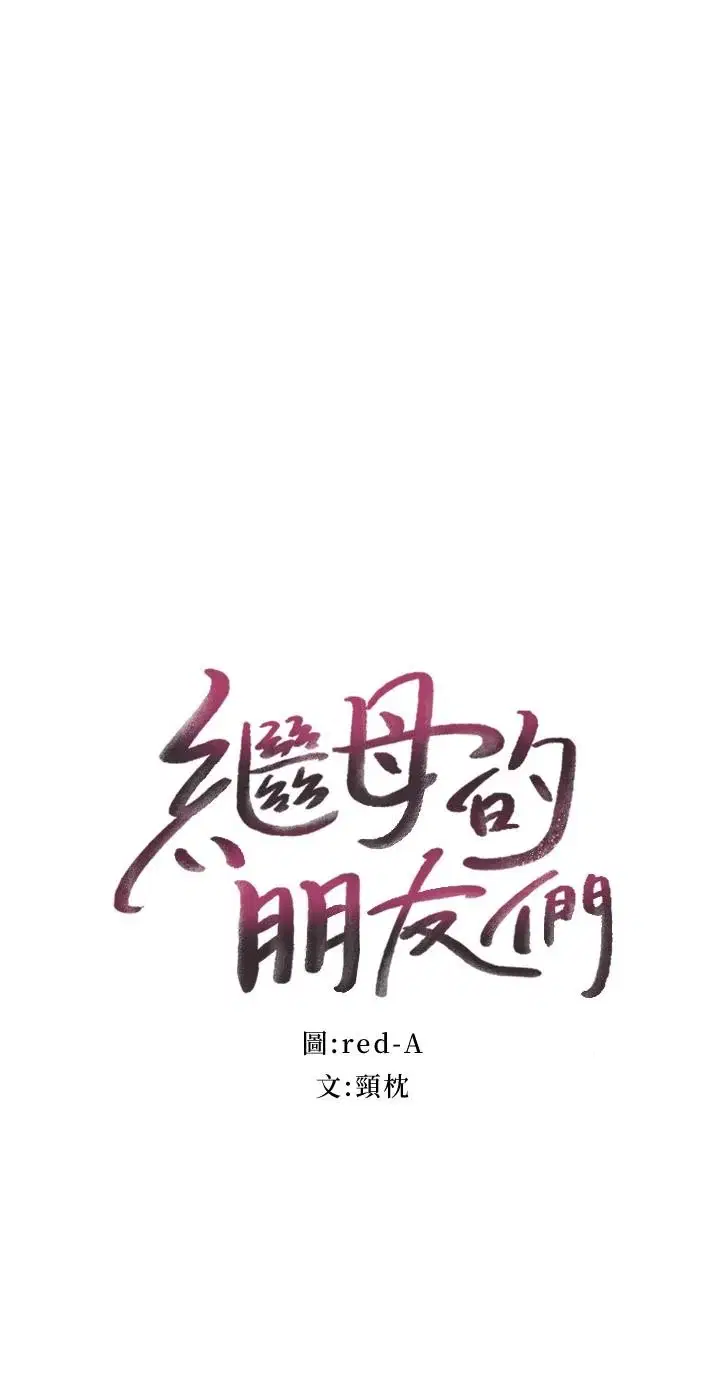 第99話