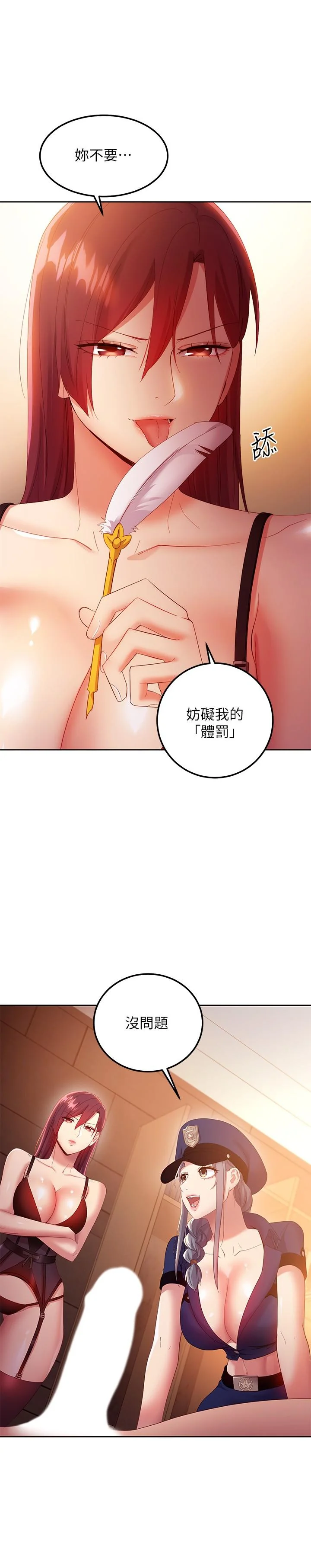 第99話