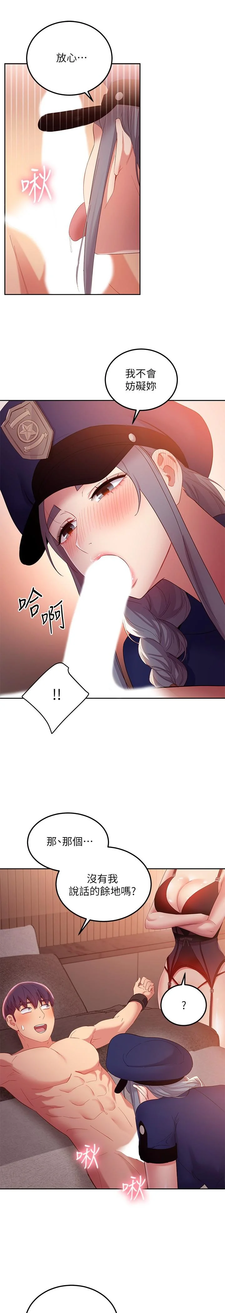第99話