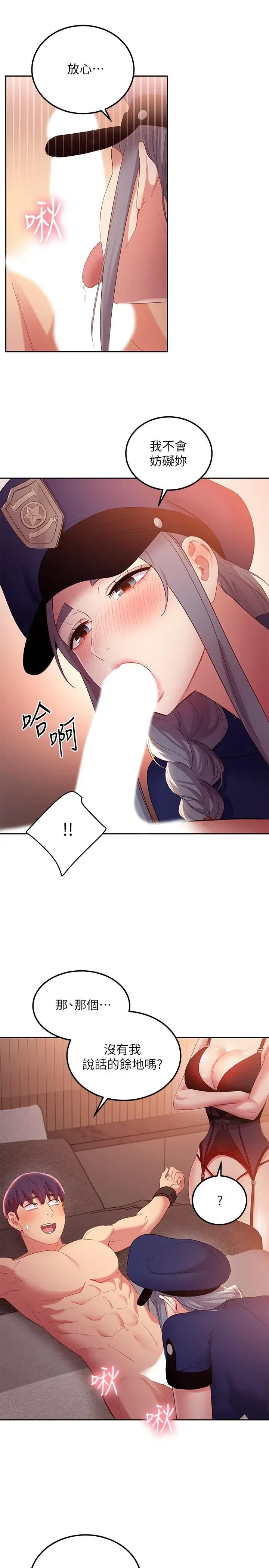 第99話