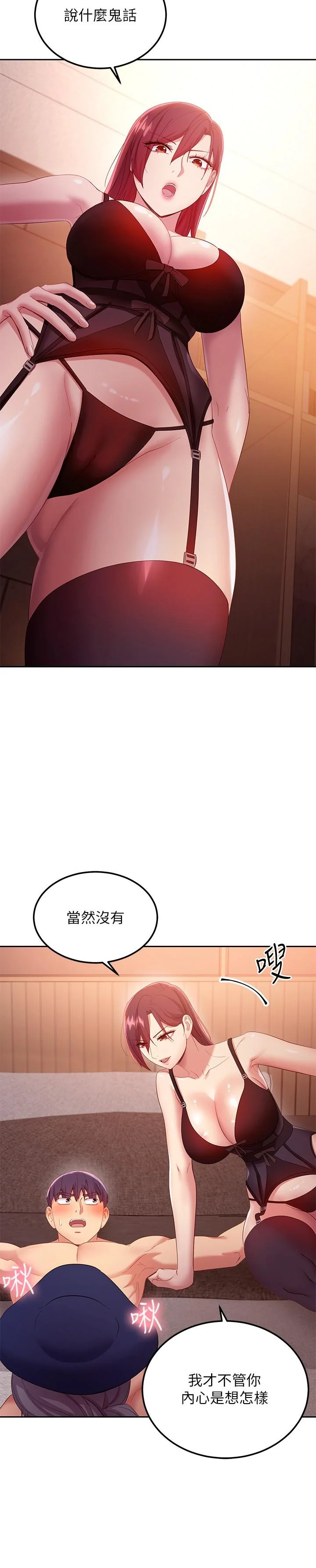 第99話