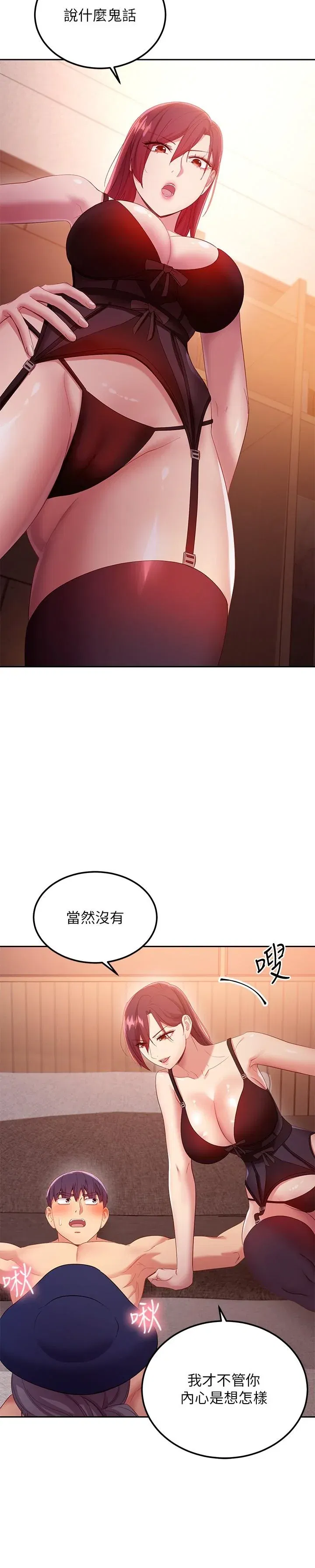 第99話