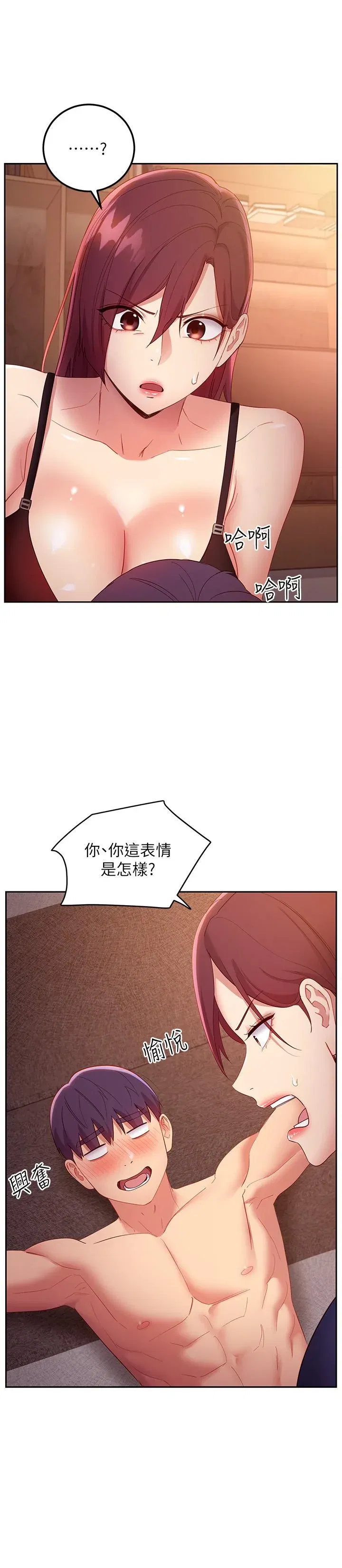 第99話