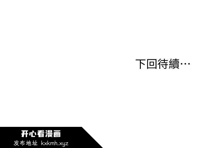 第99話