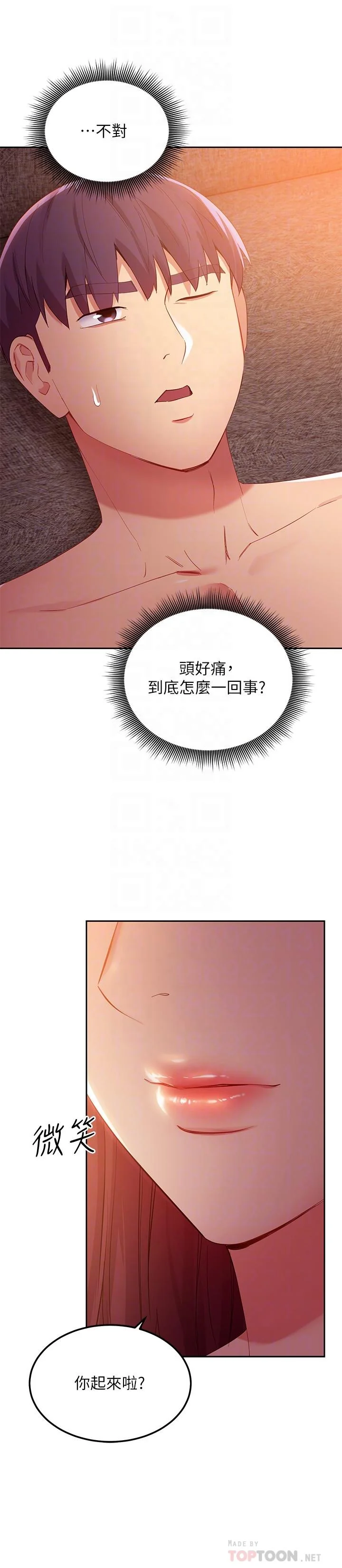 第99話