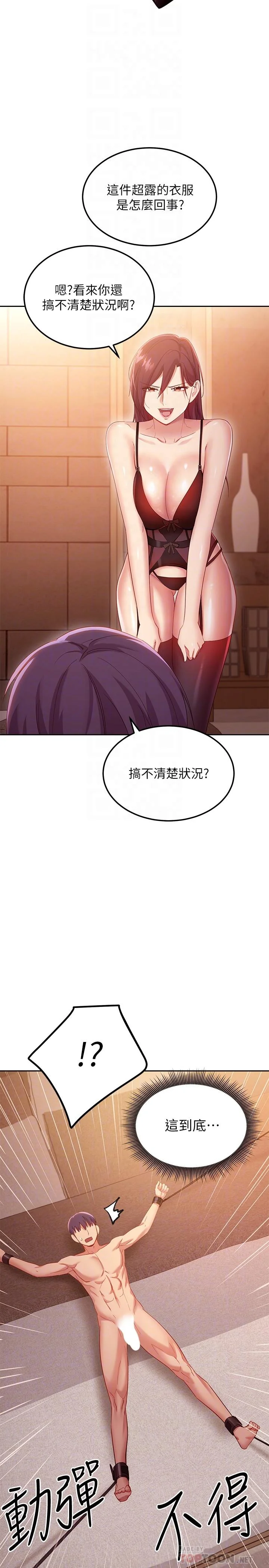 第99話