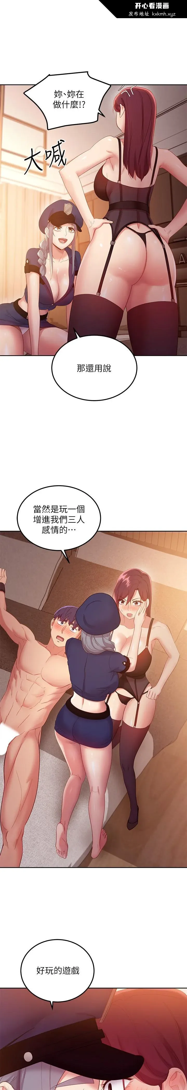 第100話