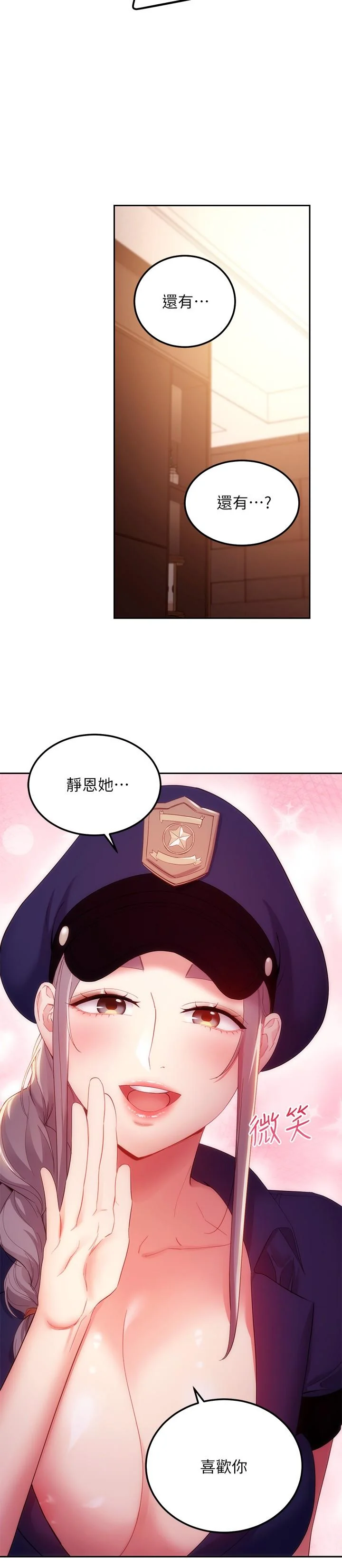 第100話