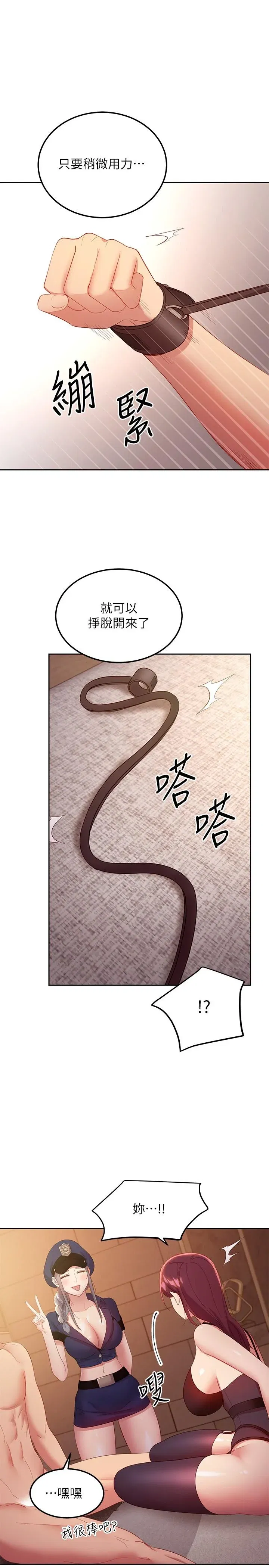 第100話