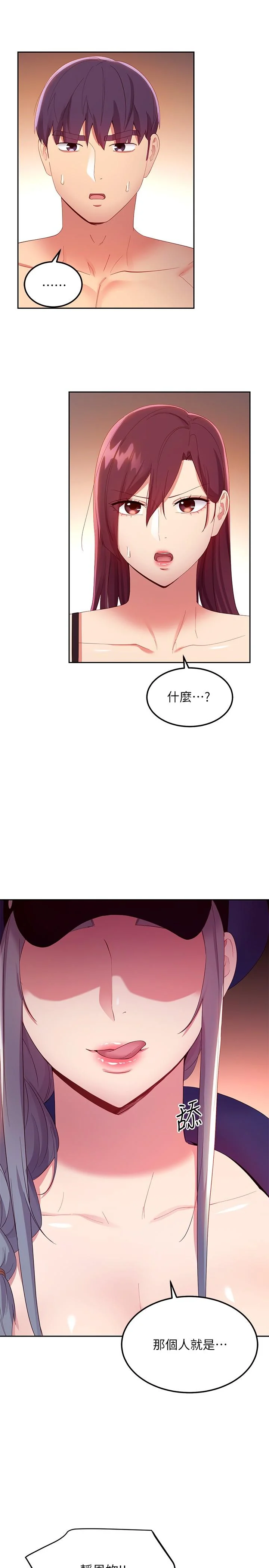 第100話