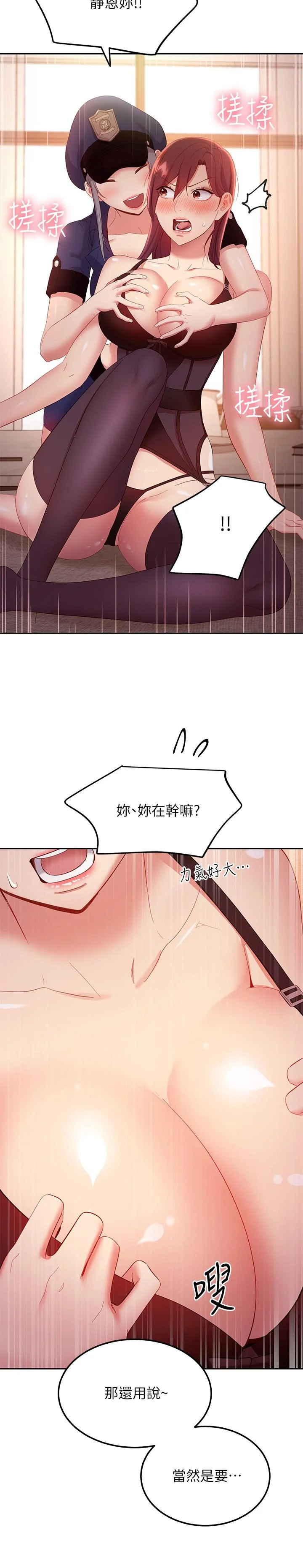 第100話
