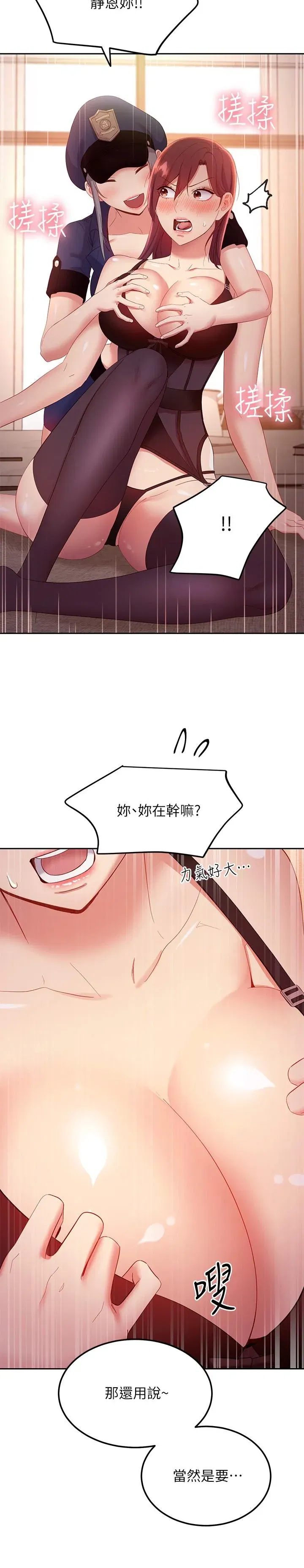 第100話