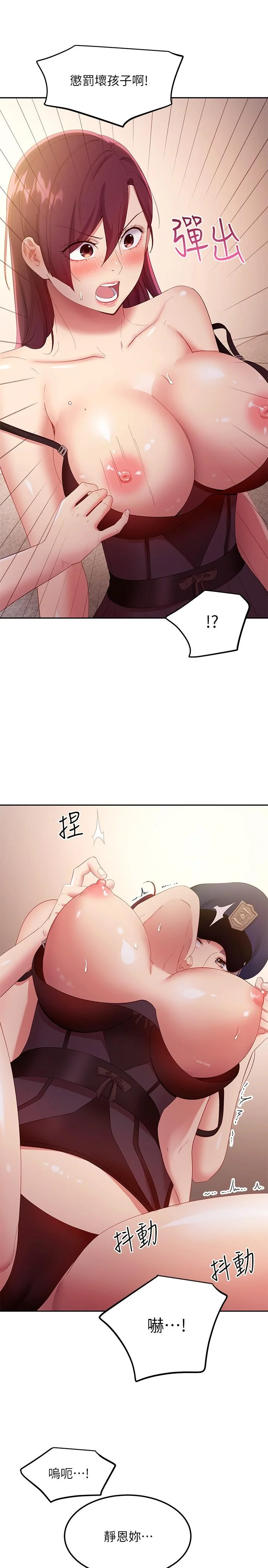 第100話