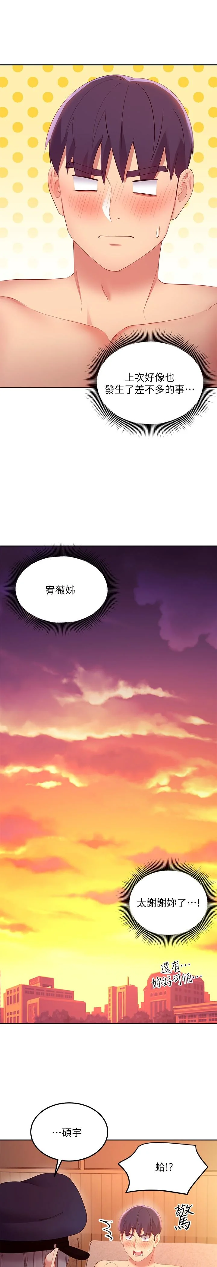 第100話