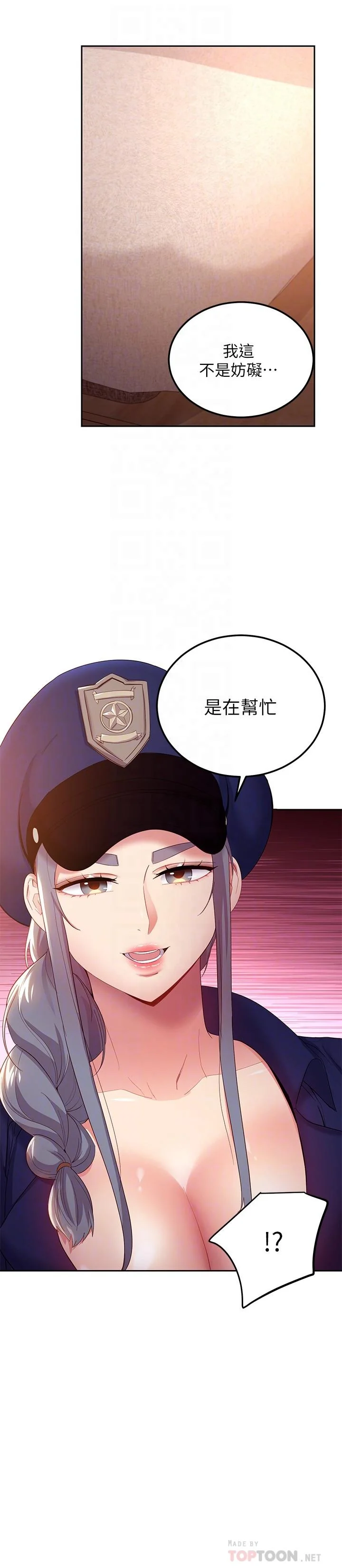 第100話