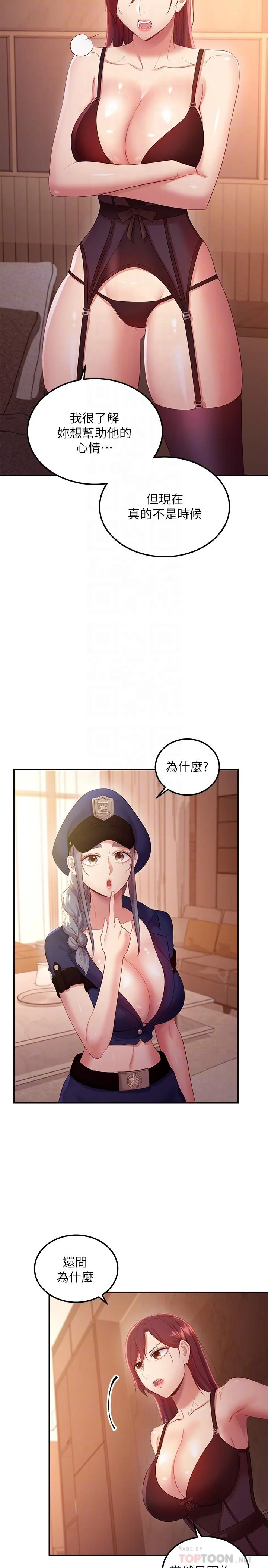 第100話