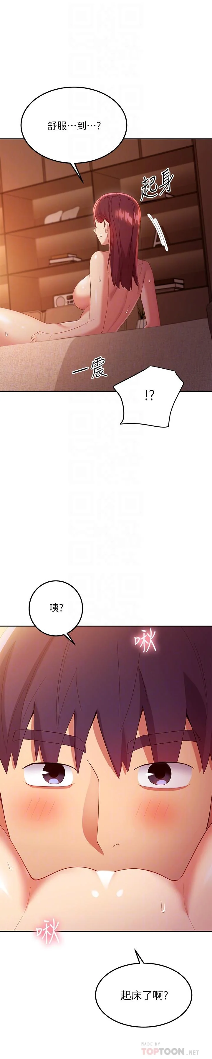 第101話