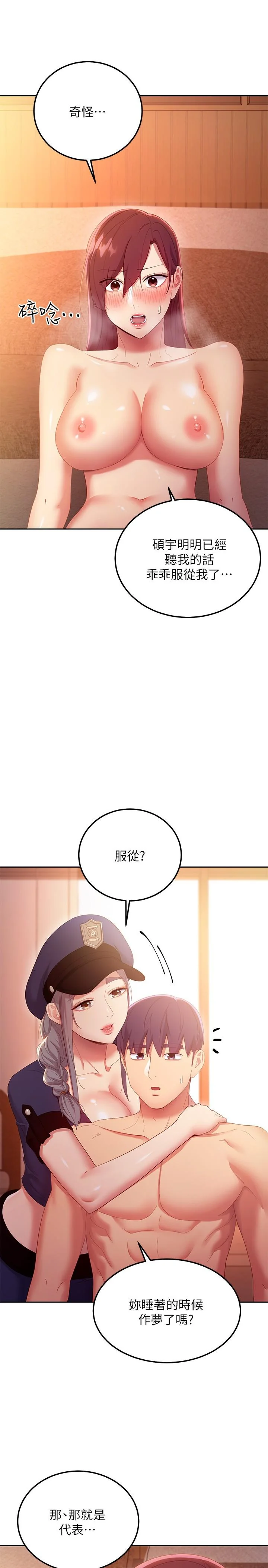 第101話