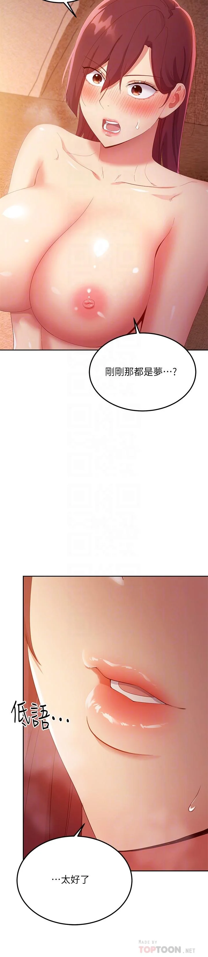 第101話