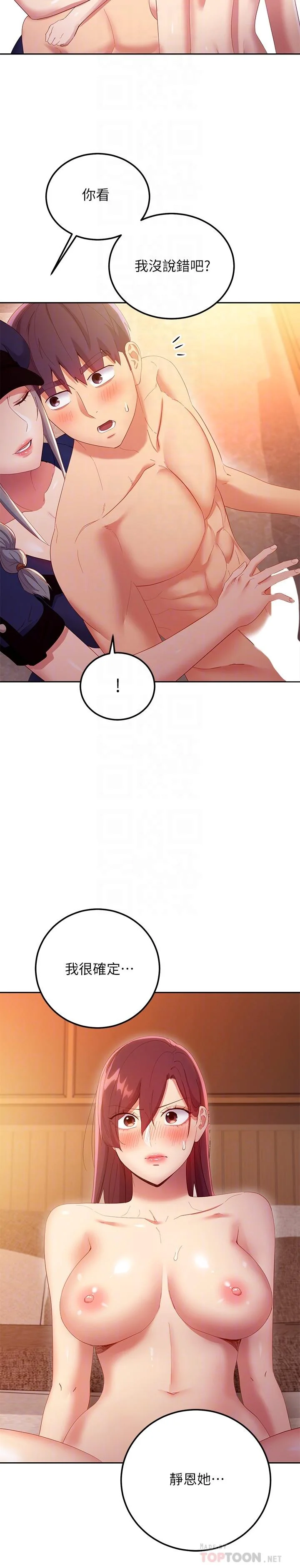 第101話