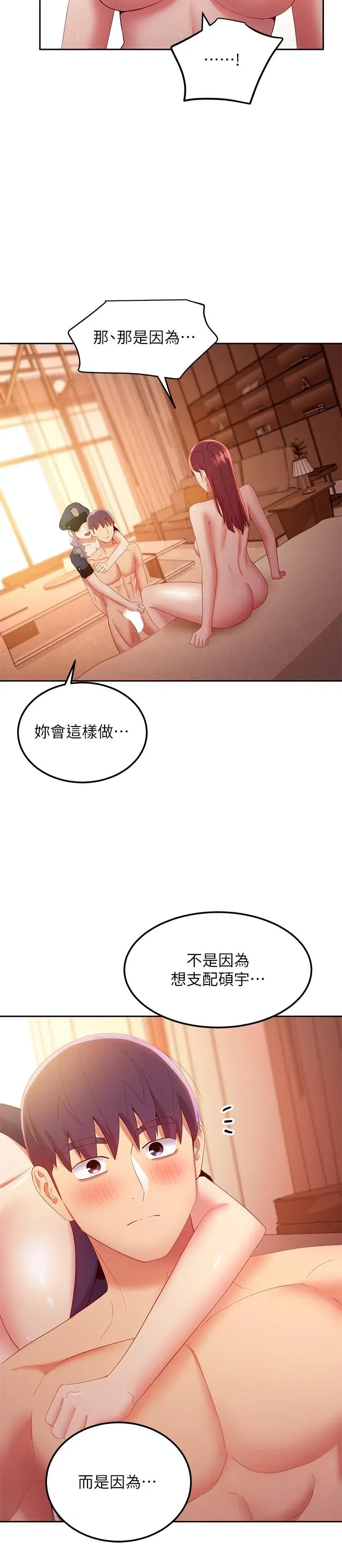 第101話