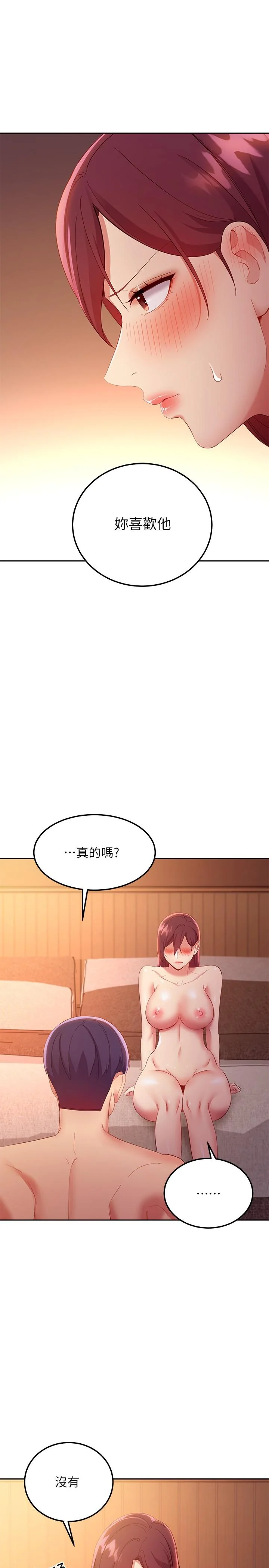 第101話