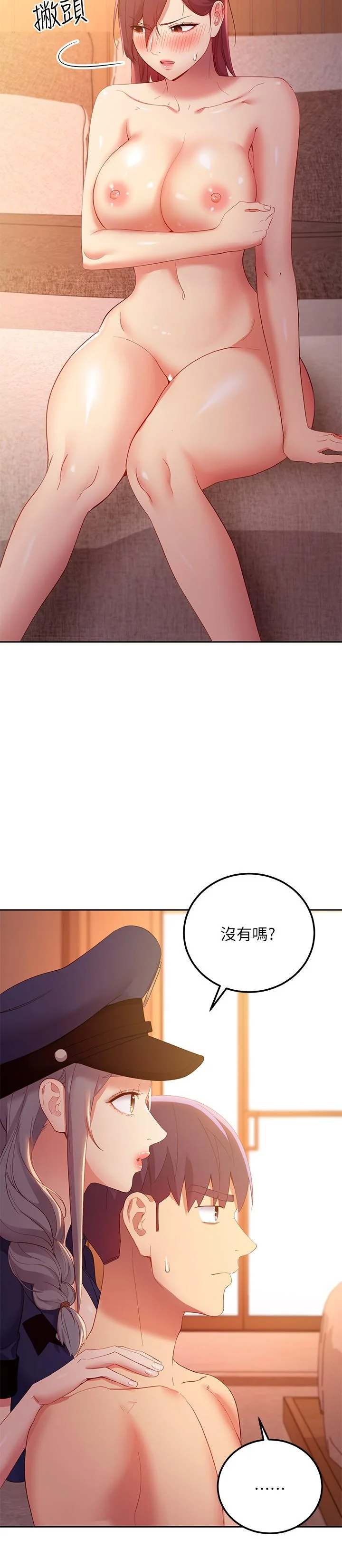 第101話